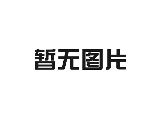 鋼結(jié)構(gòu)防火涂料